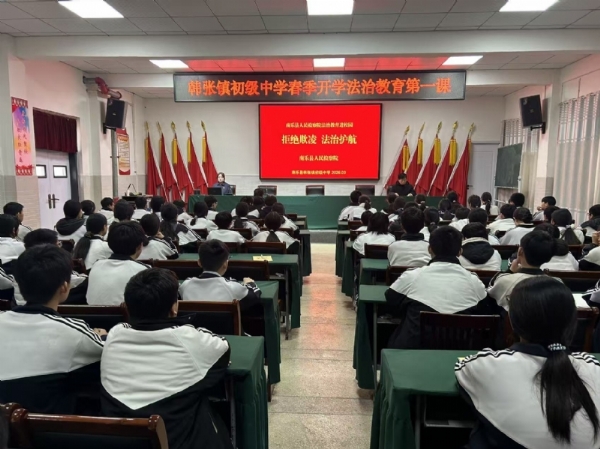 拒绝校园欺凌，守护青春净土               …