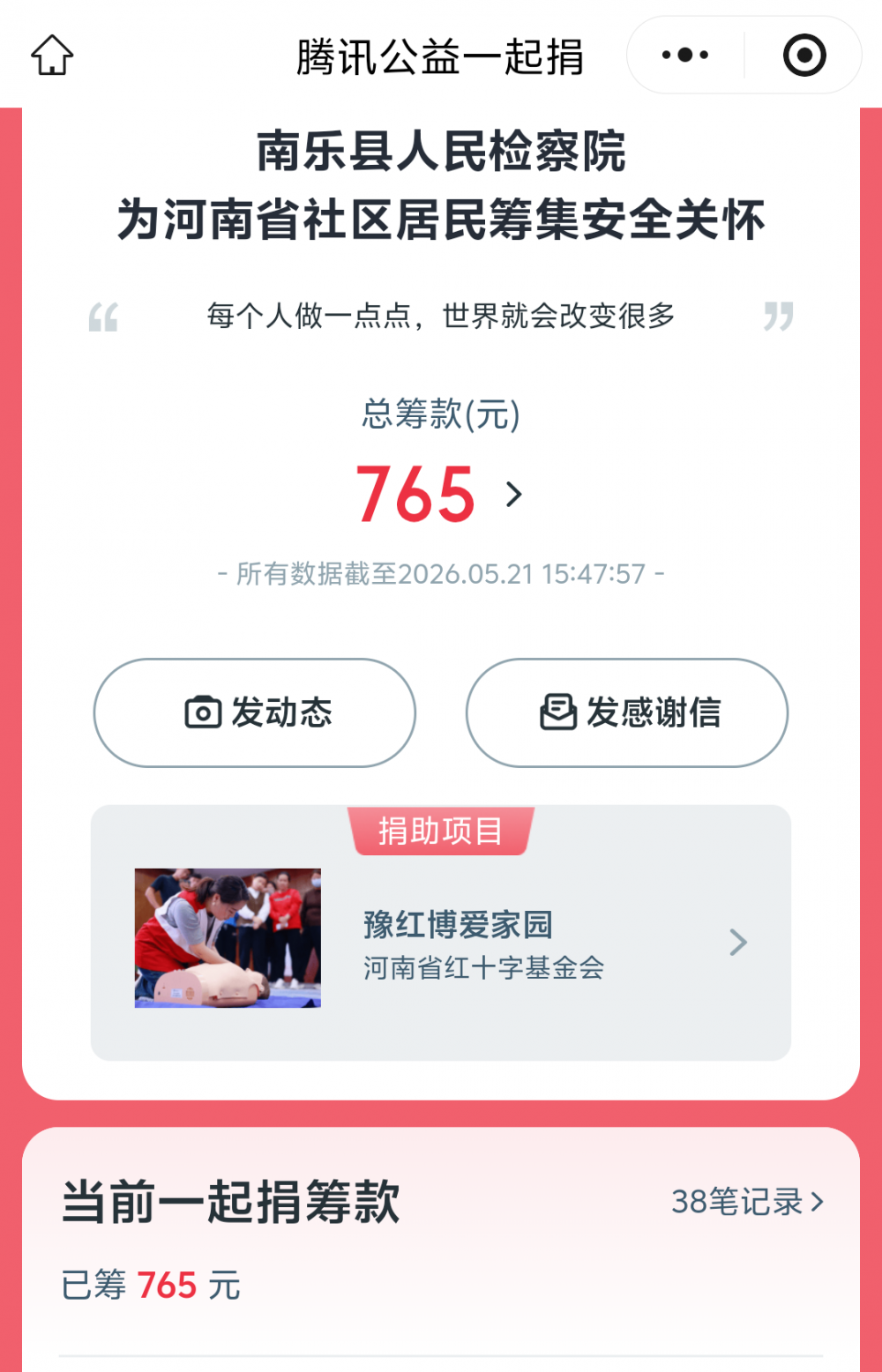 26052118191117.jpg