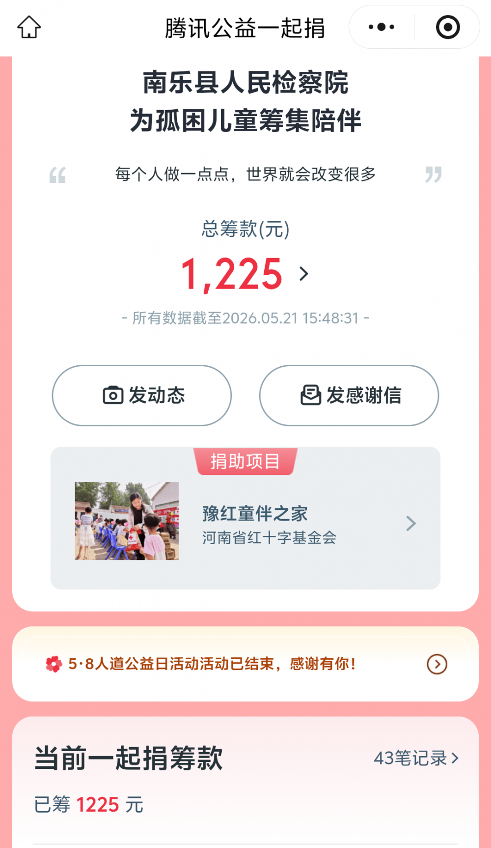 26052118192382.jpg