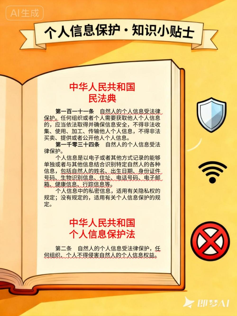 26080621525287.jpg