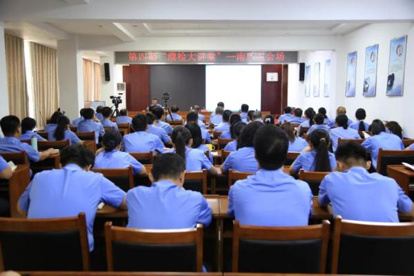 汲取榜样力量 淬炼检察担当——南乐县人...