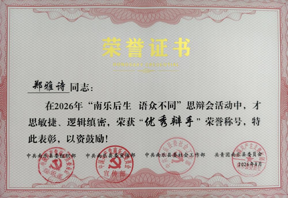 26082519183017.jpg