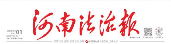 【媒体关注】南乐县检察院支持起诉，他们拿...