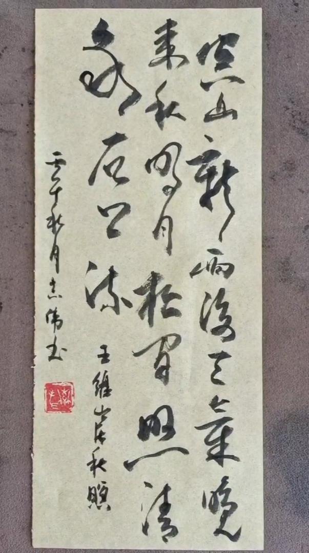 26090418142078.jpg